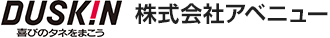 ダスキン　株式会社アベニュー